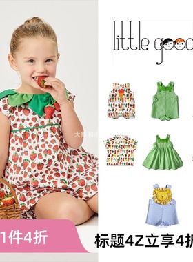 4Z 现货Little Goodall卡通可爱姐弟装草莓恐龙狮子包屁衣连衣裙