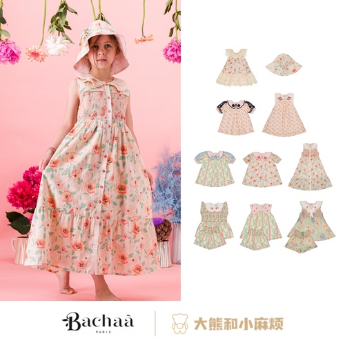 BACHAA春夏女童纯棉连衣裙套装
