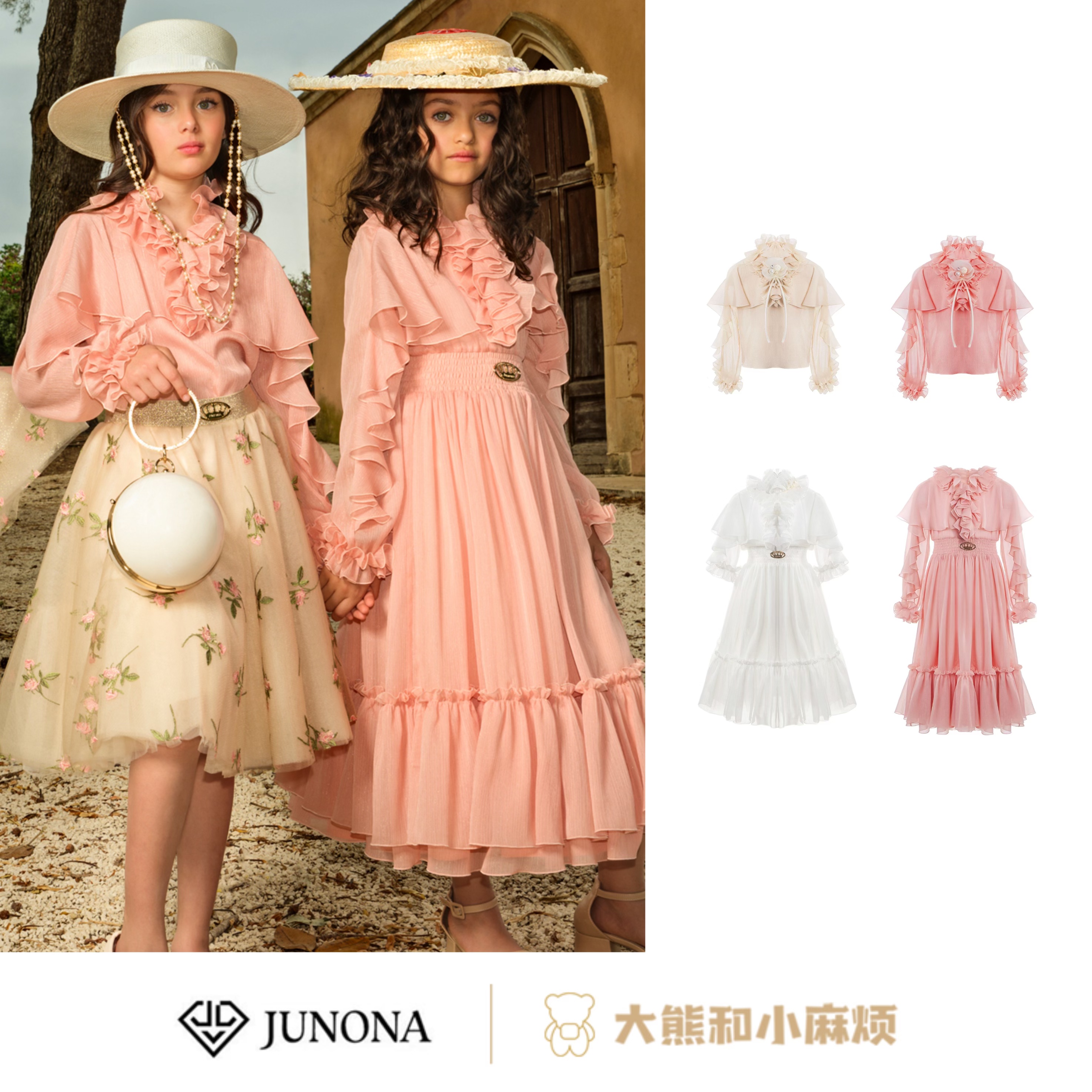 Junona女童蕾丝褶皱上衣连衣裙