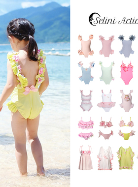 4Z现货大熊家希腊Selini Action女童比基尼花朵可爱连体泳衣沙滩