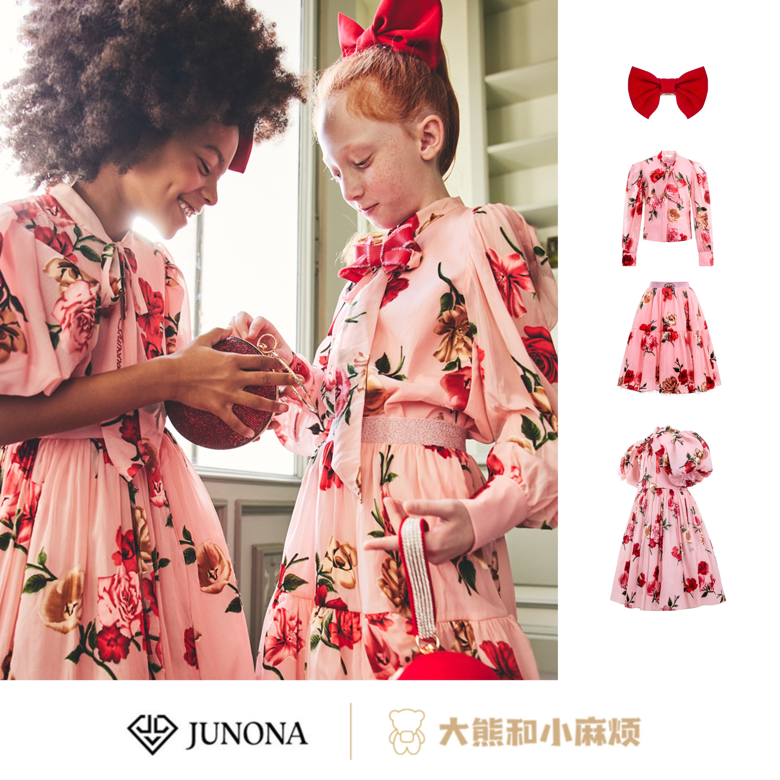 Junona姐妹装女童花朵蝴蝶连衣裙