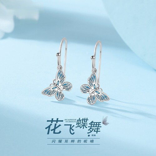 小众设计高级感浅蓝蝴蝶耳钩足银999纯银森系ins风滴胶养耳洞耳饰
