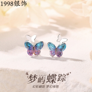 通体足银s999纯银耳环小清新梦幻双蝴蝶女耳钉简约精致彩色耳坠