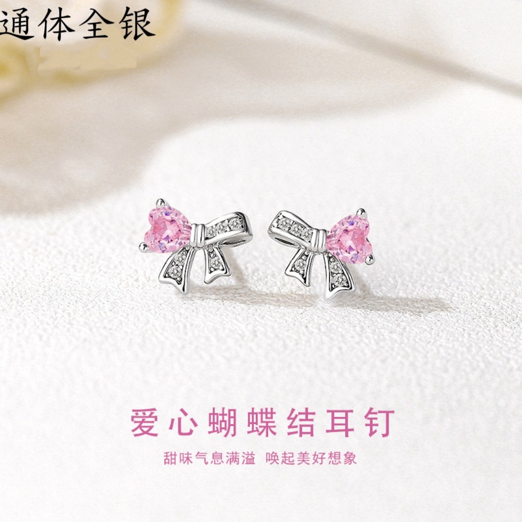 新款耳环通体足银999纯银耳坠蝴蝶结耳钉可爱甜美ins粉色爱心耳饰,饰品/流行首饰/时尚饰品新,银饰耳饰,淘宝优惠券,粉丝福利购,淘宝优惠卷