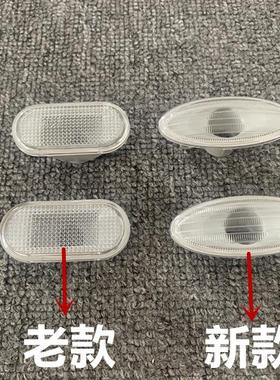 新老颐达骐达骊威骏逸奇骏逍客玛驰新阳光叶子板边灯转向灯转弯灯