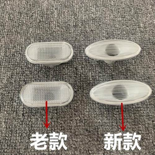 新老颐达骐达骊威骏逸奇骏逍客玛驰新阳光叶子板边灯转向灯转弯灯