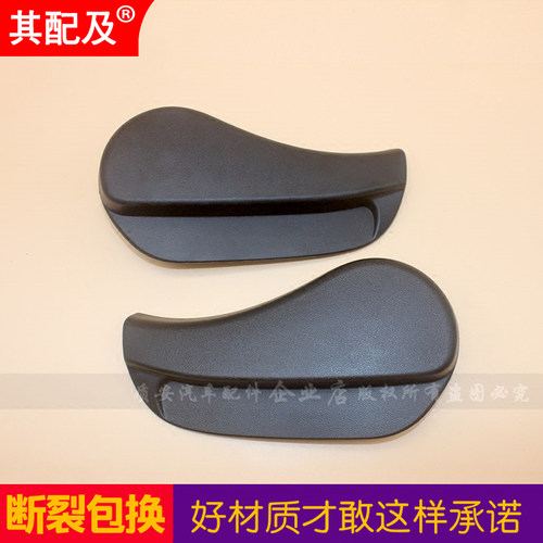 专用于新轩逸新蓝鸟座椅调节器