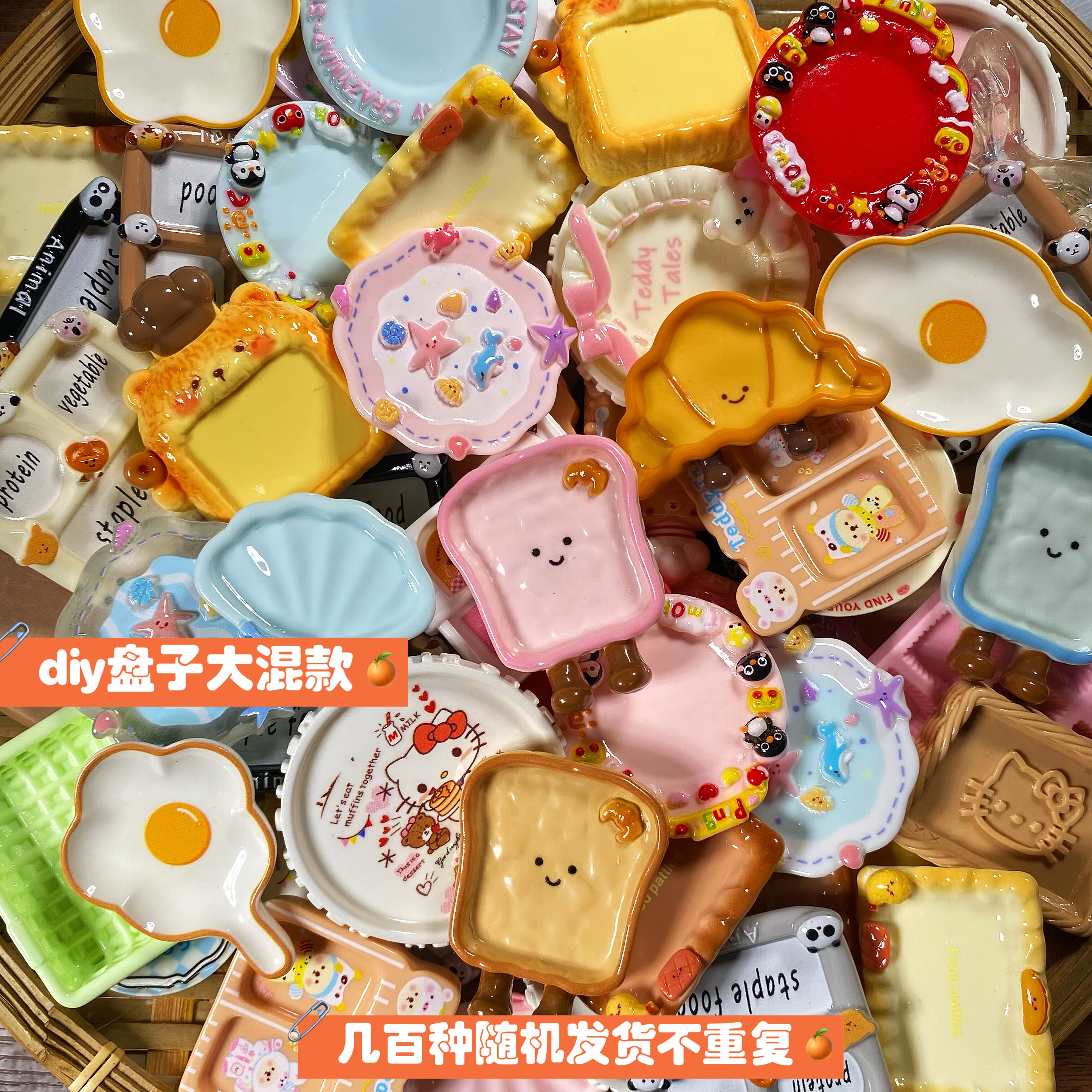 娃娃屋微缩食玩过家家玩具场景摆件捏捏盘子碗托盘