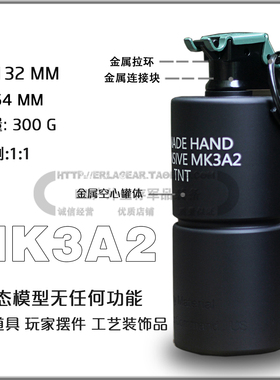 EL户外 CNC MK3A2金属版静态模型教具 道具军迷收藏工艺品装饰品