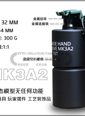 EL户外 CNC MK3A2金属版静态模型教具 道具军迷收藏工艺品装饰品
