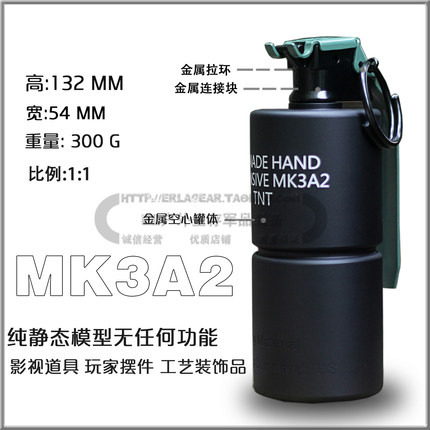EL户外 CNC MK3A2金属版静态模型教具 道具军迷收藏工艺品装饰品