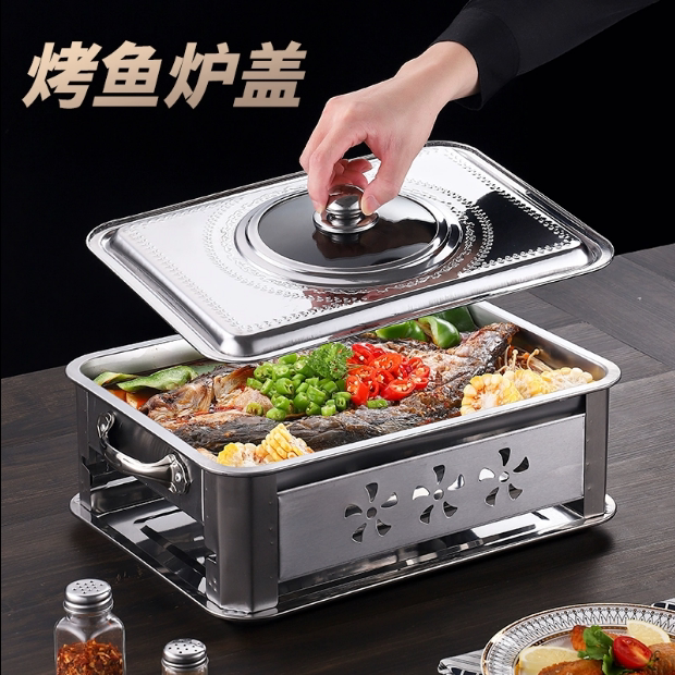 长方形锅盖方锅烤鱼防溅保温