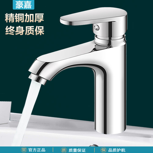 洗手盆水龙头洗脸盆洗漱台龙头
