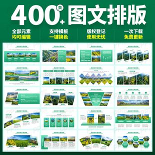 90分简约大气年终工作总结汇报企业宣传图文排版多图PPT模板设计