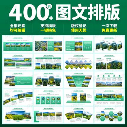 90分简约大气年终工作总结汇报企业宣传图文排版多图PPT模板设计
