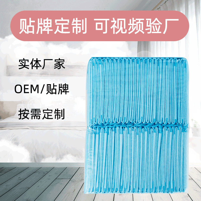 狗狗尿垫尿片宠物用品加厚除臭100片厕所吸水垫猫兔尿不湿隔尿垫