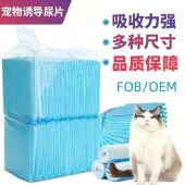 宠物尿垫加厚除臭泰迪小狗用定点隔尿吸水垫尿片猫咪狗狗尿布批发