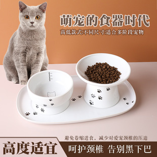 零食罐头猫粮碗防黑下巴猫阔口碗防打翻保护颈椎高脚陶瓷猫碗套装