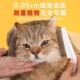 猫咪除蚤梳子狗狗除跳蚤虱子密齿梳去浮毛梳猫掉毛清理器宠物用品