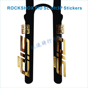 2024rockshox SID SL Ult3P前叉贴山地车前叉贴纸雕刻镂空
