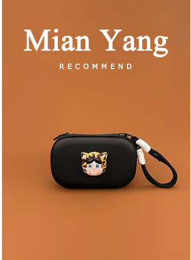 杨小咩 原创黑色哭娃豹猫360ACE Pro2运动相机街拍套装便捷收纳盒