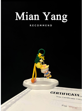 杨小咩 植绒男孩牛仔帽公仔钥匙扣挂件创意小众潮玩饰品包包挂饰