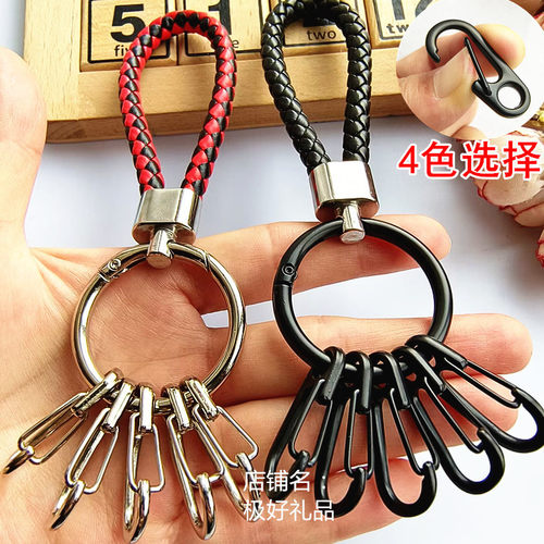 皮绳钥匙扣手提防丢弹簧扣