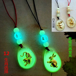 12十二生肖挂件手机链情侣u盘吊坠创意挂坠男女款 发光饰品本命年
