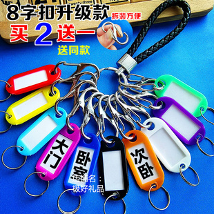 可写字皮绳钥匙扣标签钥匙圈男女钥匙链酒店旅馆钥匙定做钥匙盘