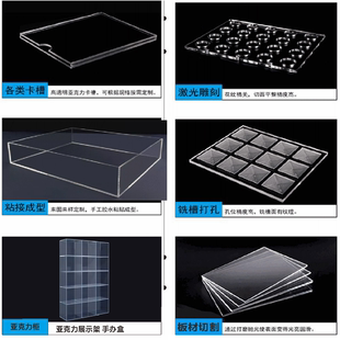 透明亚克力板材定制展示盒有机玻璃切割盒子定做书架展架子展示柜