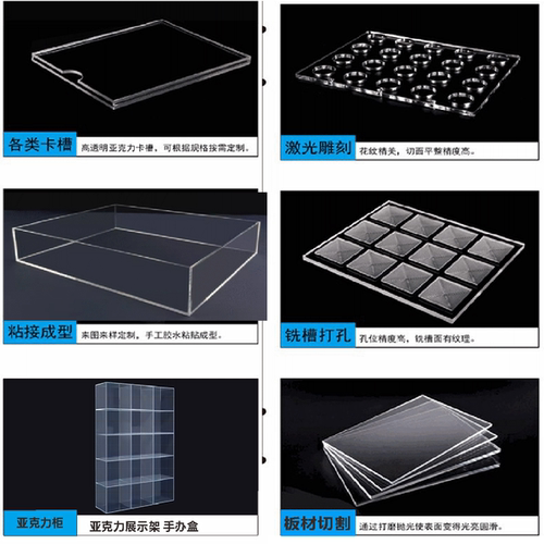亚克力板定制展柜盒子加工展示盒