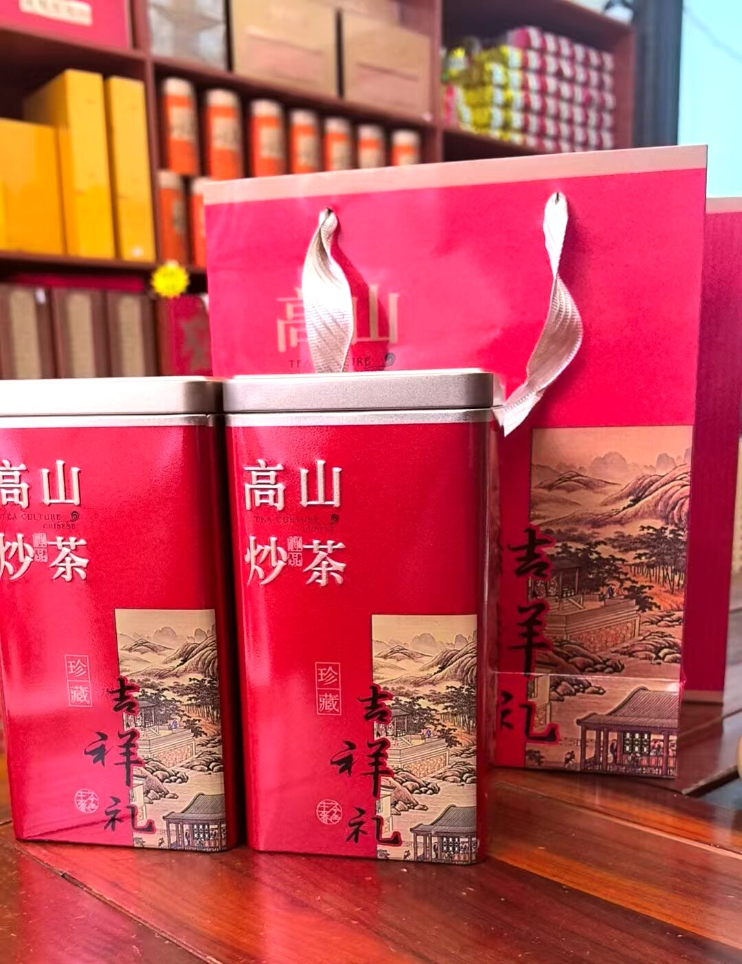 炒茶揭西高山春炒茶浓香大洋炒茶农家绿茶潮汕炒茶500g礼盒装一斤