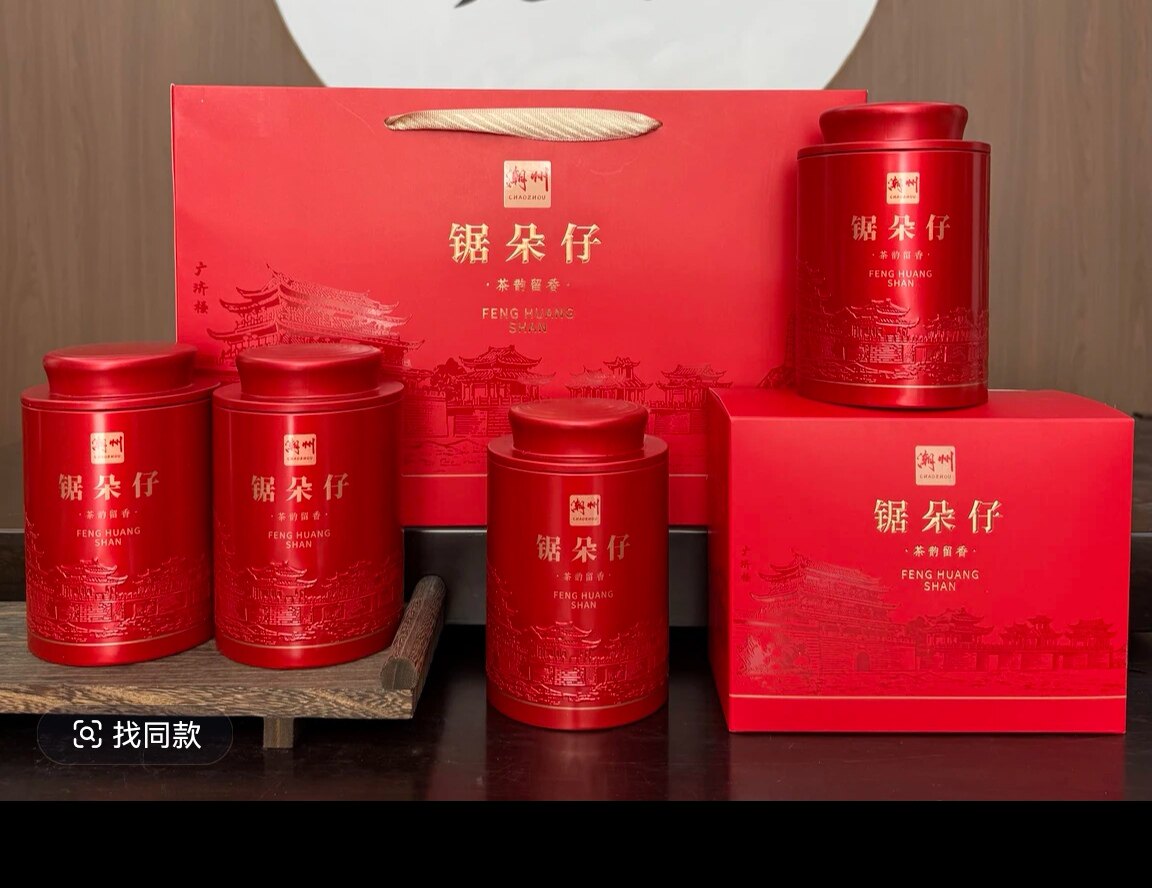 潮州凤凰单枞茶乌岽锯朵仔④罐一斤单丛茶叶杏仁香单枞茶500g罐