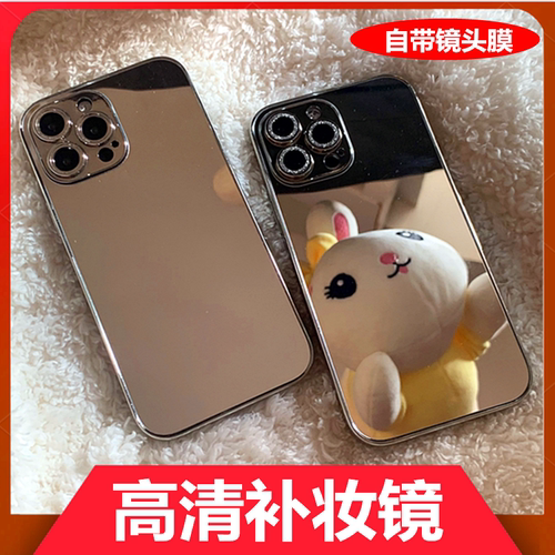 自带镜头膜iPhone14Promax手机壳女款苹果11/12/13/14/15/16/17全包防摔13Pro简约15Pro镜面镜子适用xs补妆镜 - 封面