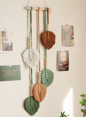 ins编织叶子挂毯墙面装饰绳编树叶挂件macrame背景墙布置北欧壁挂
