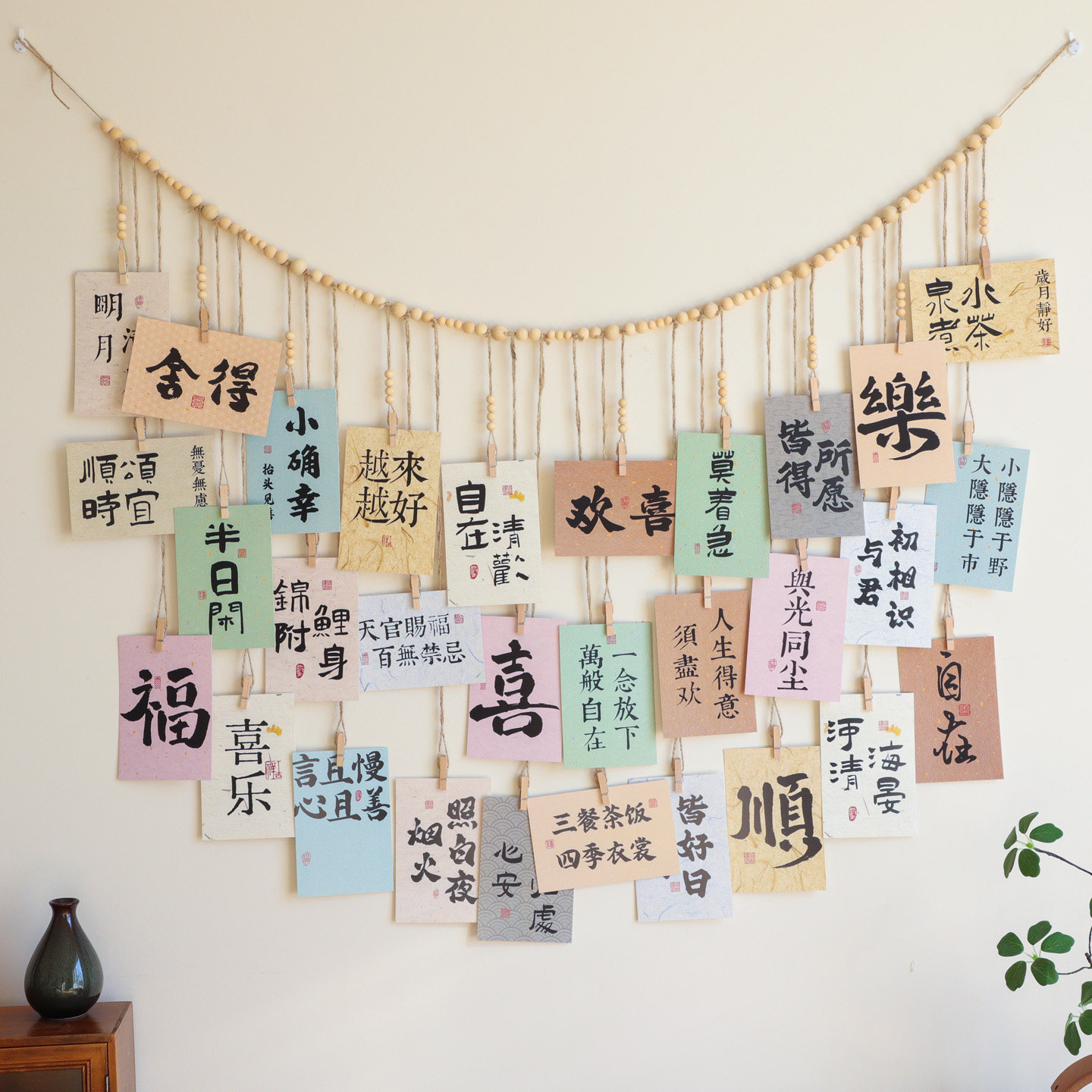ins风装饰卡片照片墙背景布置中国风趣味文字明信片麻绳木珠墙饰