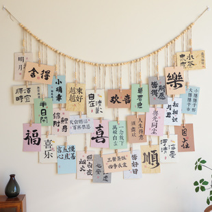 ins风装 饰卡片照片墙背景布置中国风趣味文字明信片麻绳木珠墙饰