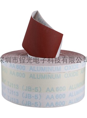 厂家抛光打磨砂带JB-5砂带植绒砂带TJ113砂带布AA600砂带100码