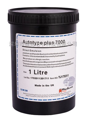 直供欧莱尔感光胶TG YG YS系列柯图泰感光胶浆70008000丝印脱膜粉