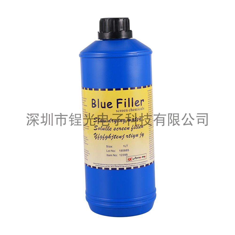 柯图泰封网浆胶蓝色网版补网浆丝网印刷网版胶水兰色封网浆直供