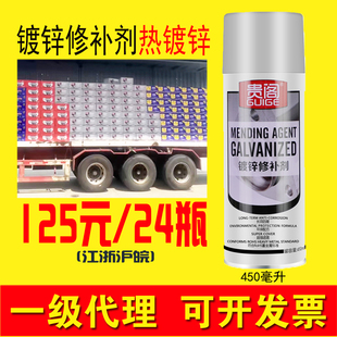 防锈银色镀锌自喷漆 贵阁热镀锌修补剂 镀锌漆 热浸锌 镀锌修补漆