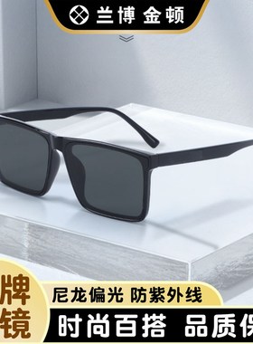 平面墨镜高清尼龙偏光正品太阳镜