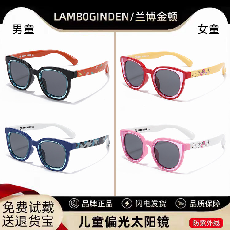 2026新款时尚儿童偏光太阳镜男童女童韩潮墨镜防紫外线3-10岁宝宝