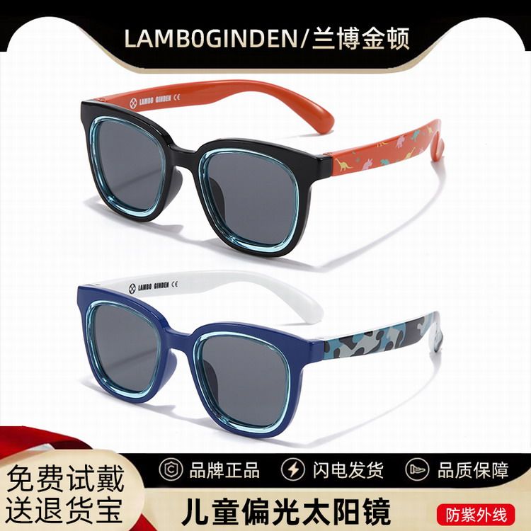 时尚儿童偏光太阳镜男童方框韩潮墨镜防紫外线3-10岁宝宝2026新款