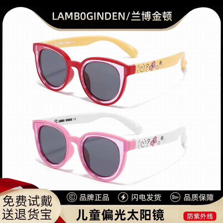 时尚儿童偏光太阳镜女童圆框韩潮墨镜防紫外线3-10岁宝宝2026新款