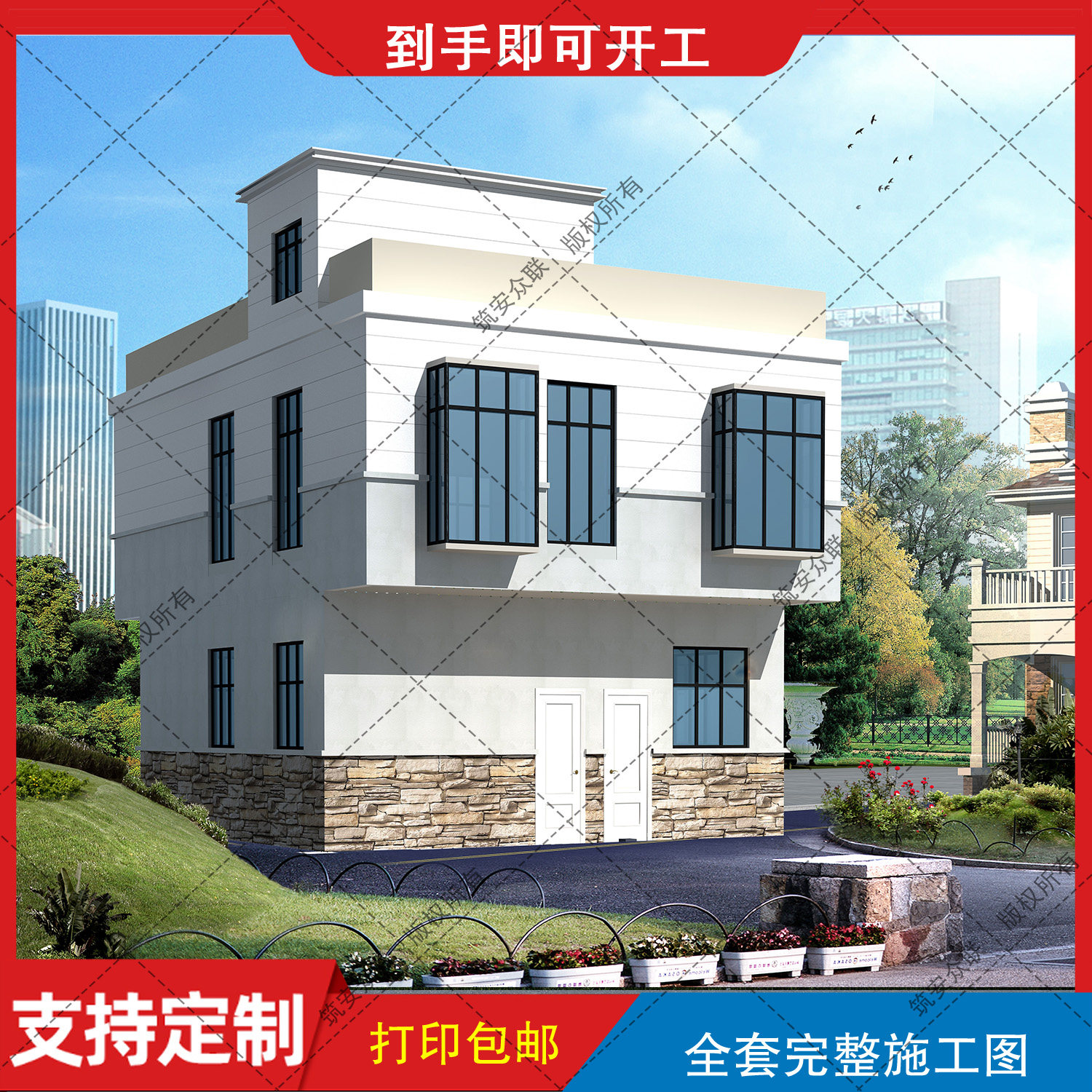 两层现代别墅设计农村自建房实用建筑结构施工图水电10g1751