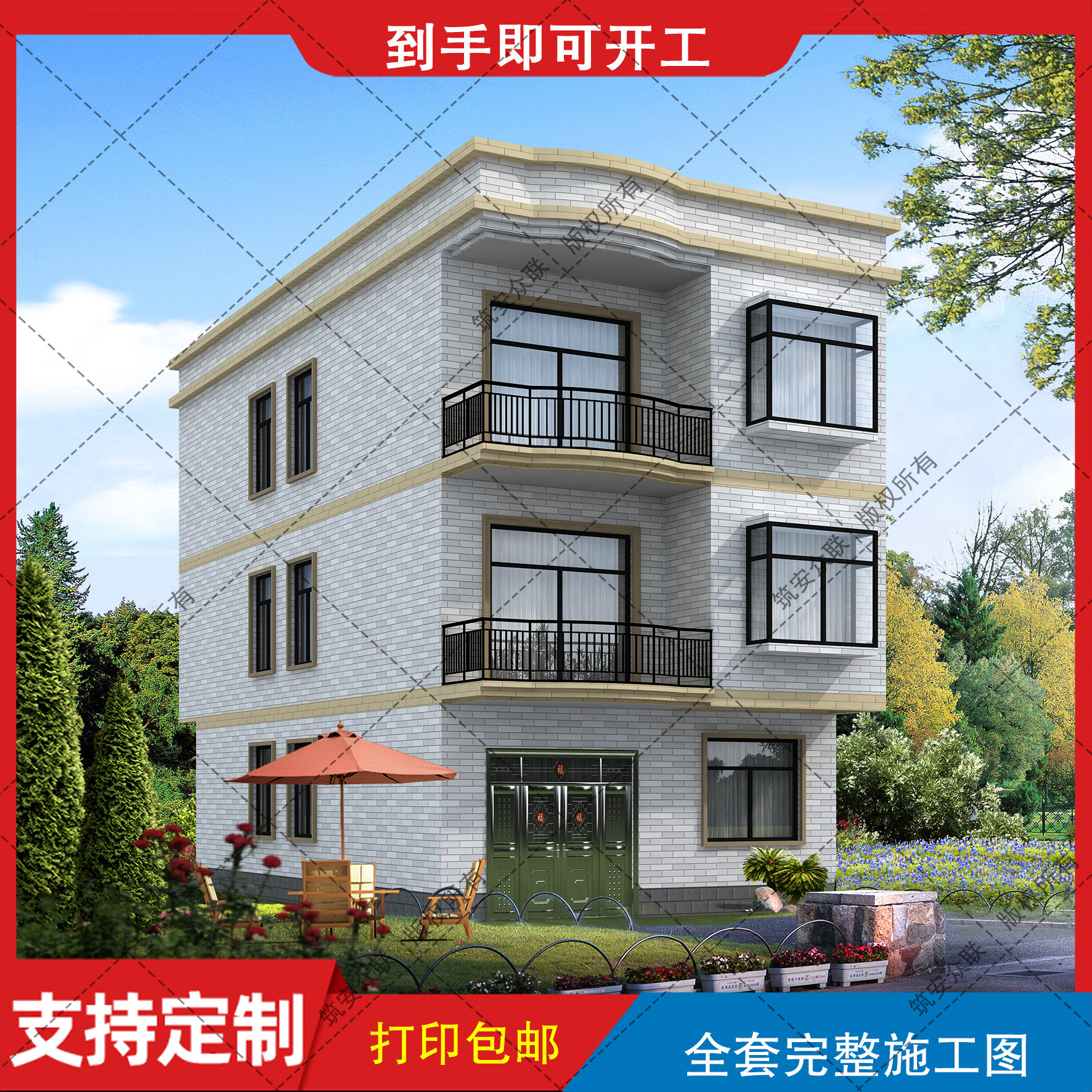 现代别墅三层农村自建房全套图建筑结构施工图水电包邮b2g132