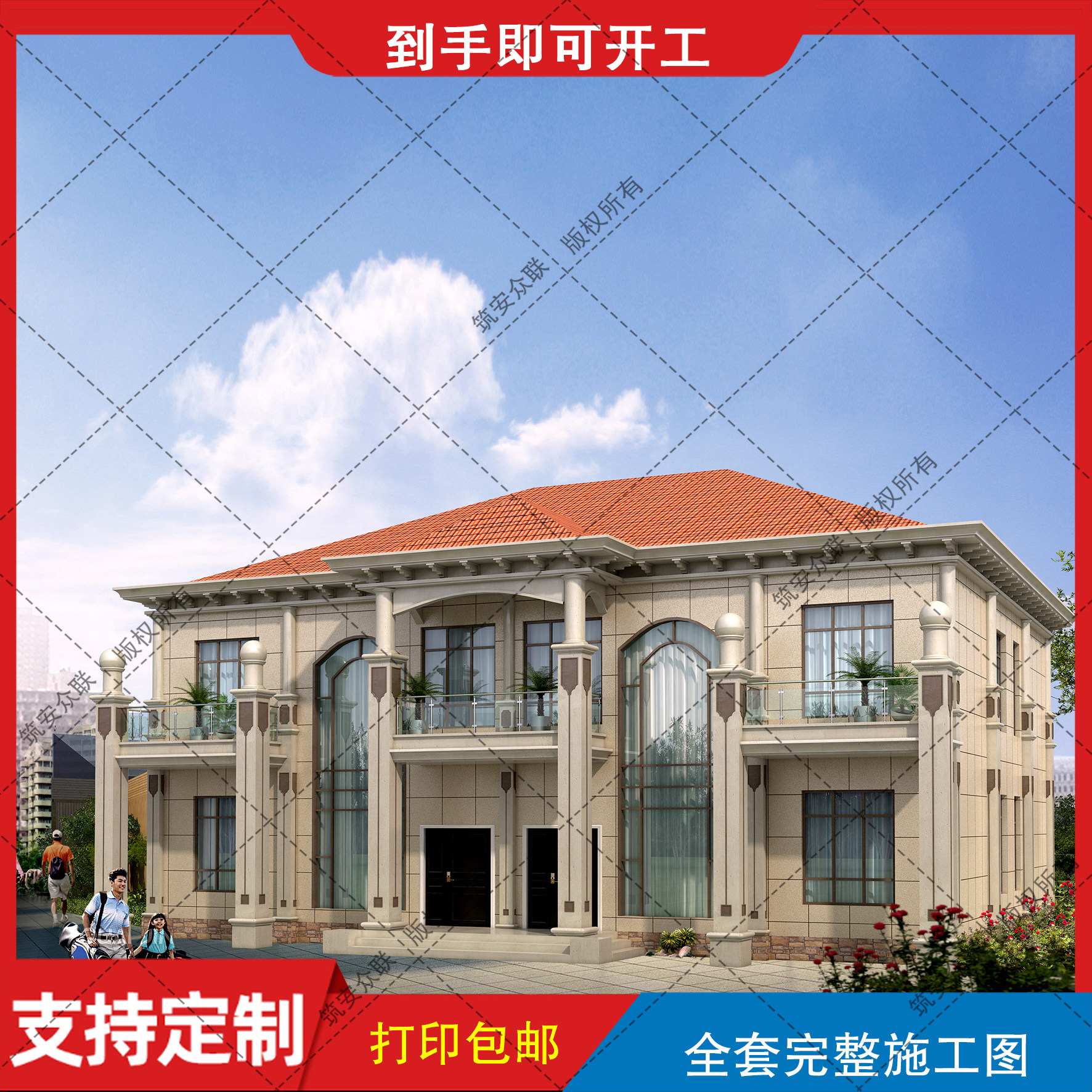 简欧双拼二层农村自建房别墅图纸全套设计建筑结构水电施工b2g116