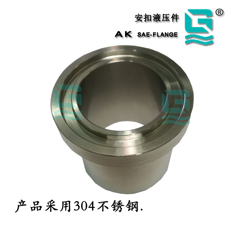 安扣液压件+sae法兰焊管 sae法兰接管 sae法兰焊接短管