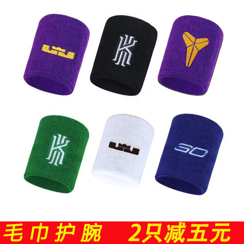 篮球运动护腕吸汗毛巾欧文科比
